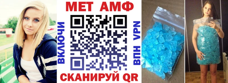 сколько стоит  ОМГ ОМГ маркетплейс  Amphetamine Premium  Бородино 