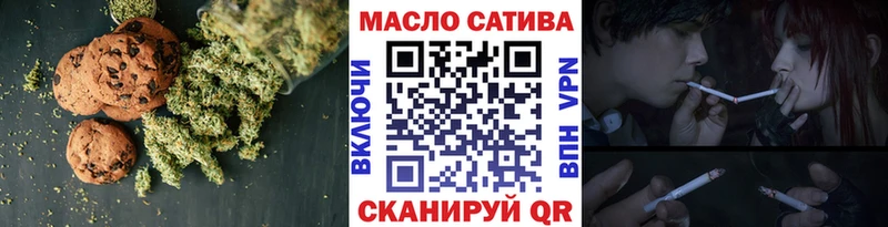 Еда ТГК марихуана  закладки  МЕГА рабочий сайт  Бородино 