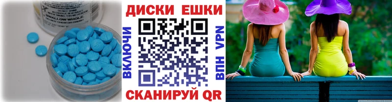 ЭКСТАЗИ VHQ Бородино