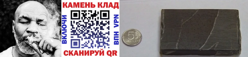 маркетплейс состав  Бородино  ГАШИШ Ice-O-Lator 