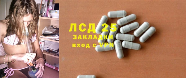 mix Бугульма