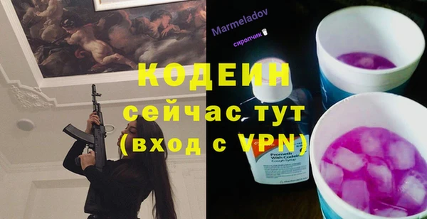 мдма Болотное