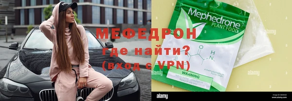 стаф Верея