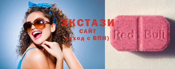 ешки Бронницы