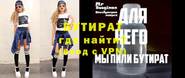 ешки Бронницы