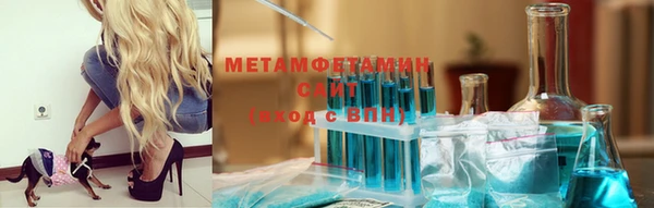 ешки Бронницы