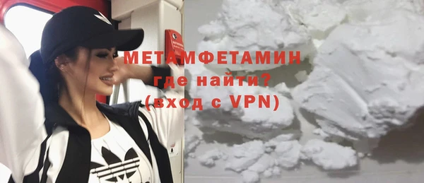стаф Верея