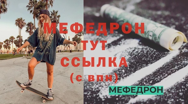 ешки Бронницы