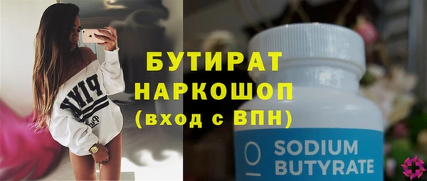 ешки Бронницы