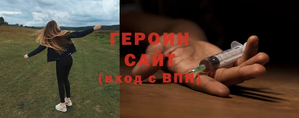 ешки Бронницы