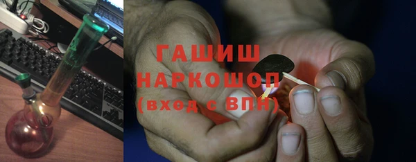 наркотики Верхний Тагил