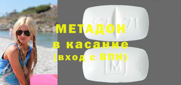 mix Бугульма