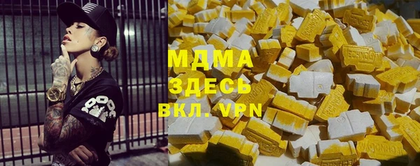 mix Бугульма