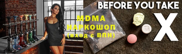 mix Бугульма