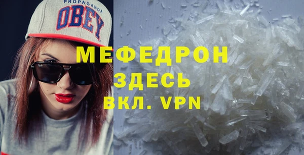 ECSTASY Верхнеуральск