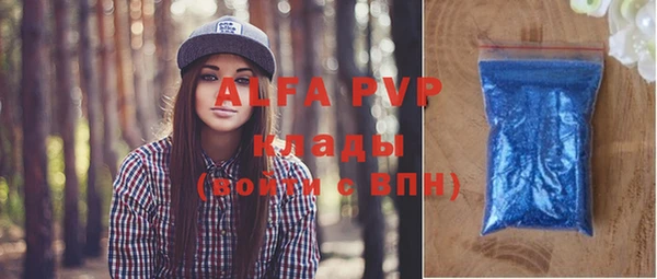 mix Бугульма