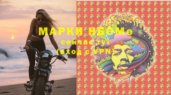 mix Бугульма