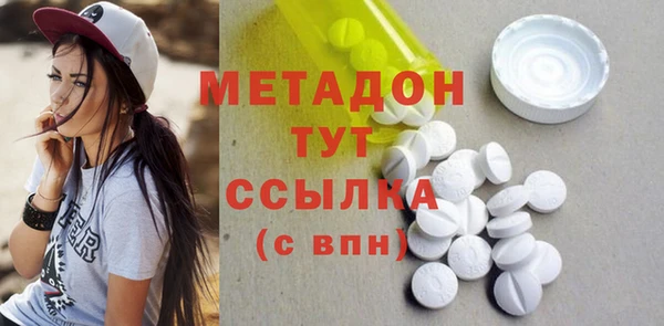 наркотики Верхний Тагил