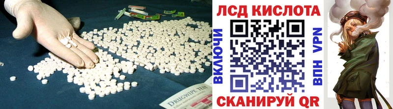 Лсд 25 экстази кислота  Бородино 