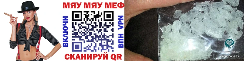 сколько стоит  Бородино  Мефедрон VHQ 
