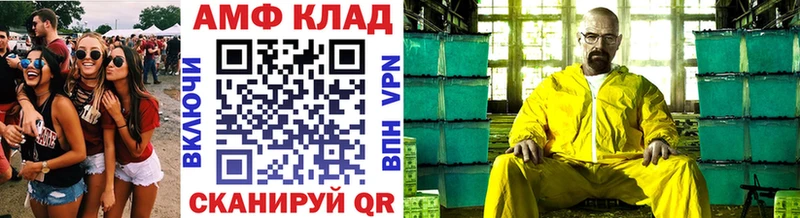 Первитин винт  Бородино 
