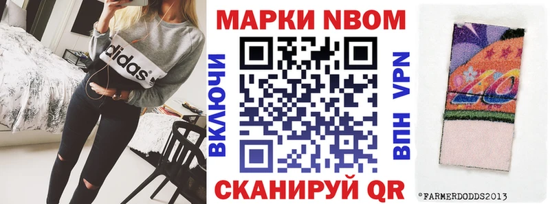 kraken   Бородино  Марки NBOMe 1,5мг 