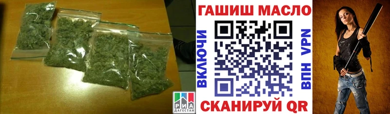 ТГК THC oil  где купить наркотик  Бородино 
