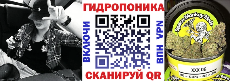 Бошки марихуана White Widow  Бородино 