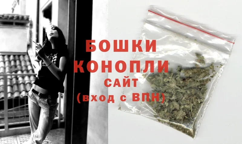 МАРИХУАНА White Widow  Бородино 